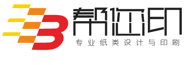 帮您印 logo